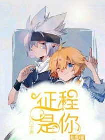 含羞草红豆视频社区